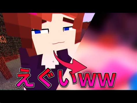 マイクラ r18|Minecraft Sexエロ動画 